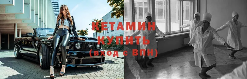 закладка  Бугуруслан  Кетамин ketamine 