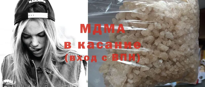 MDMA Molly  дарнет шоп  Бугуруслан 